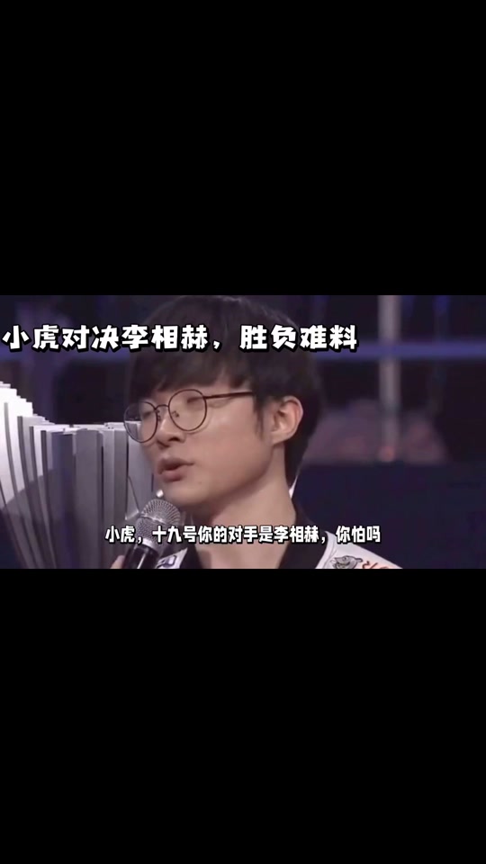 西亚卡姆巅峰对决，Faker与70激战热火分钟，关键助攻胜负难料！